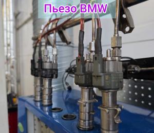 Чистка бензиновых форсунок / проверка под высоким давлением до 150 бар