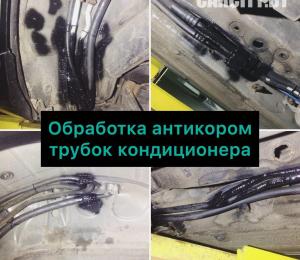 Ремонт автокондиционера в Минске