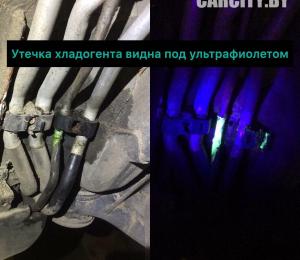 Ремонт автокондиционера в Минске