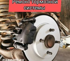Замена тормозных цилиндров