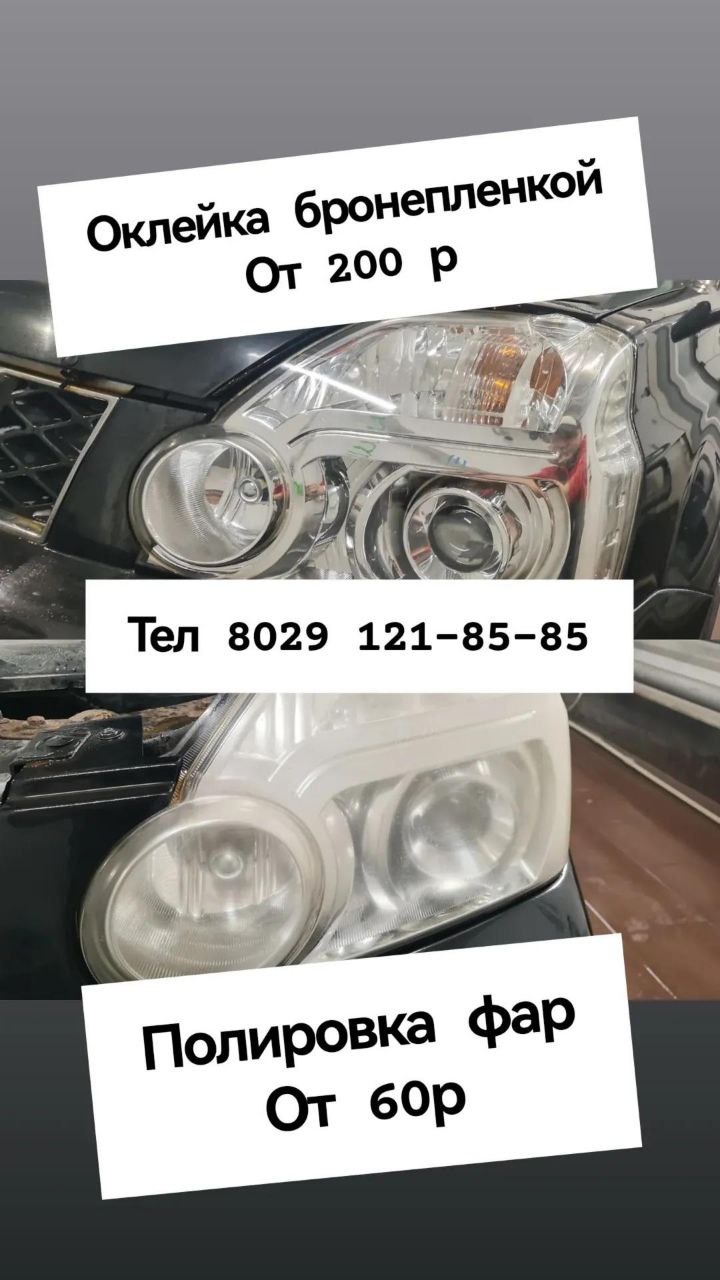 Автомойка 6