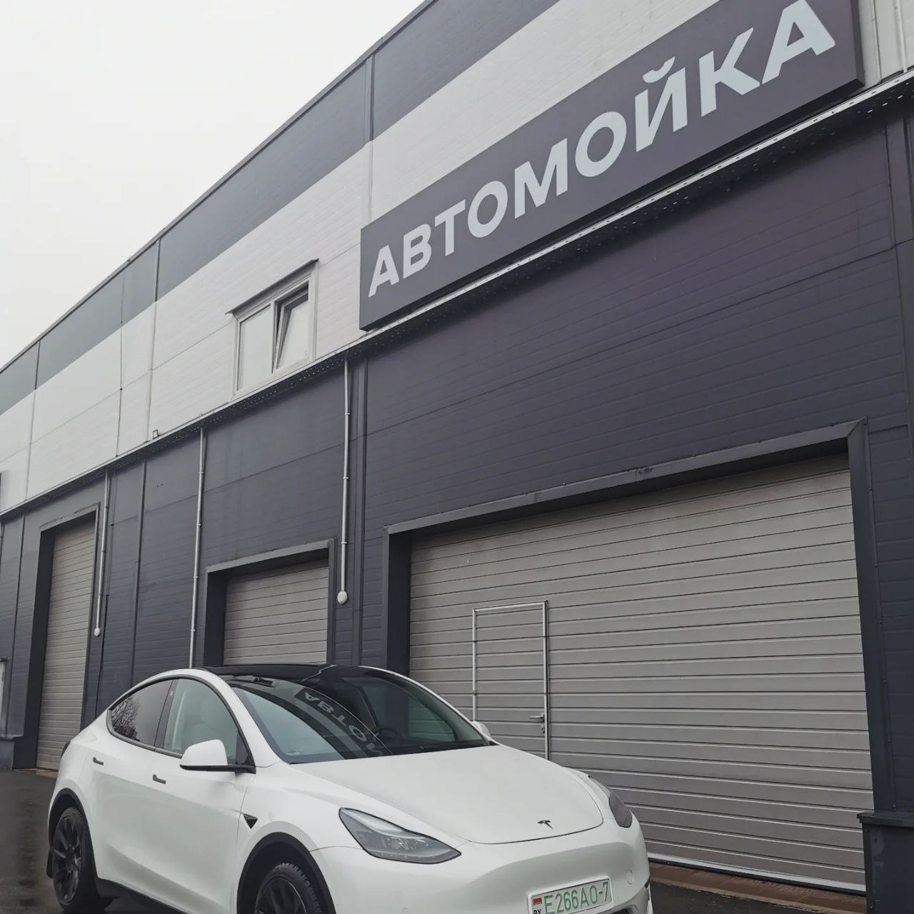 Автомойка 4